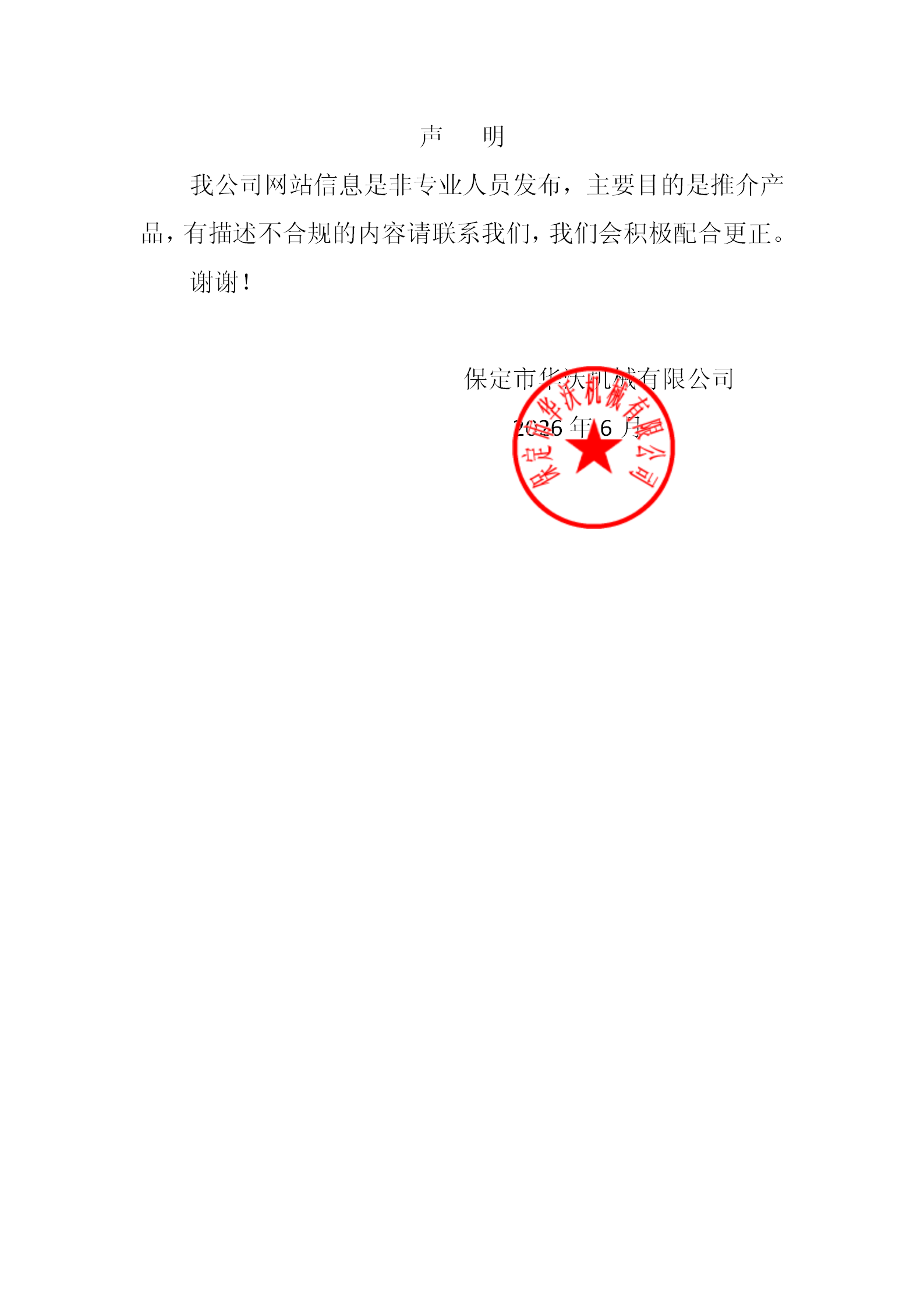 文字文稿1_01.png